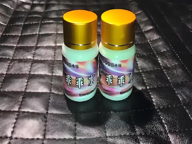 女士专用红蜘蛛7549-rH型号